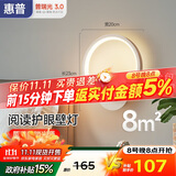 惠普壁灯床头灯卧室led现代简约客厅背景墙灯楼梯过道灯具包安装