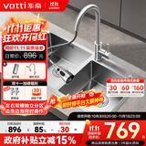 华帝（VATTI）水槽厨房洗菜盆一体盆 洗碗大双槽水池盆304不锈钢台下盆092210A