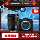 松下（Panasonic）Lumix S5 全画幅相机 L卡口 微单相机 无反数码相机 【24-105mm F4 白盒】套装