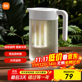 米家冷水壶塑料食品级凉水壶大容量凉水杯耐高温果汁饮料桶 