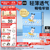 巴布豆（BOBDOG）小波浪拉拉裤L66片(8.5-11.5KG)婴儿尿不湿【品牌直供 安心品质】