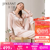 金三塔真丝睡衣女100%桑蚕丝外穿丝滑亲肤两件套睡裤居家服礼物 香妃色 L