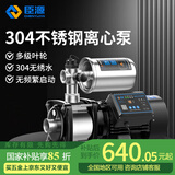 臣源304不锈钢增压泵家用全自动智能全屋热水器自来水太阳能管道加压 304不锈钢 多级离心泵580W