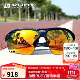 RUDY PROJECT璐迪运动眼镜男女跑步骑行太阳镜马拉松自行车护目镜节日PROPULSE 海军蓝/多层镀膜橙（送镜盒）