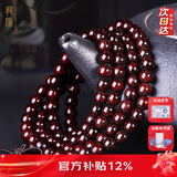 龍隐正宗小叶紫檀手串男女士款文玩手链檀香木佛珠子转运正品高端情侣 大满星8mm*108颗（京仓速发）