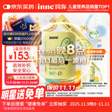 Inne因你小金条钙镁锌儿童钙液体钙6个月-6岁维生素d3婴幼儿补钙*30条