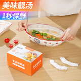 佳帮手保鲜膜套一次性食品级保鲜罩加厚盒装强韧不易破餐具高适配100只