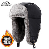 MISSION UV保暖雷锋帽冬天东北户外骑车加绒护耳防风防寒帽子男冬季