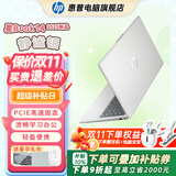 惠普（HP）【下单享补贴】星BOOK14  惠普笔记本AMD锐龙轻薄本 商务办公游戏学习网课设计学生本笔记本电脑 静谧银 【超大容量】R5 16G内存 2TB固态硬盘
