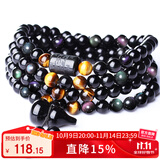慈灵阁彩眼黑曜石手链108颗佛珠黑水晶手串本命年礼物饰品男款8MM