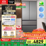 松下（Panasonic）【国家补贴20%】蔓越莓2.0冰箱法式多门515升家用零嵌入式风冷无霜自动制冰一级能效NR-XG52GJB-S