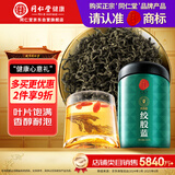 同仁堂品牌 青源堂绞股蓝100克绞股蓝茶叶养生茶嫩叶芽滋补礼品