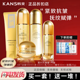韩束紧致抗皱套装聚时光臻奢礼盒紧致抗皱淡纹提拉补水保湿弹嫩水乳 5件套（洁面+水+乳+精华+眼霜）