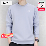 耐克（NIKE）卫衣男士25冬季新款运动服装跑步长袖针织圆领外套加绒保暖套头衫 057法式毛圈/晒图退5 S 【165】体重90~110斤左右
