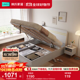 林氏家居床双人床1.5米高箱储物床现代简约榻榻米床收纳单人床家具JH4A 拱形架|JH4A气动高箱床 1500mm*2000mm