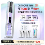 倩碧302光子镭射瓶美白淡斑淡痘印精华30ml生日礼物