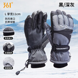 361°健身手套加绒加厚运动骑行保暖全指触屏户外训练滑雪手套男 黑灰