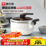 康巴赫珐琅锅汤锅 微压搪瓷锅精铁锅易洁不沾炖煮锅电磁炉燃气灶通用