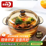 青苹果强化加厚玻璃煲带盖耐热玻璃汤碗面碗沙拉碗