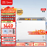美的（Midea）271升双温双箱展示柜家商两用囤货雪糕冰柜大容量冷藏冷冻冷柜双门玻璃卧式保鲜冰箱BCD-271VMQ