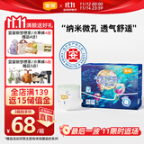 宜婴新梦想家全包臀婴儿小内裤XL72超薄拉拉裤【品牌直供 安心品质】