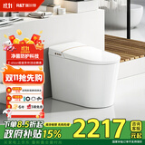 瑞尔特（R&T）智能马桶UVC杀菌自翻盖泡沫盾智能座便器低音净冲A6MAX-305