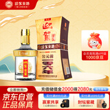 迎驾贡酒 迎驾金星 浓香型白酒 50度 520ml 单瓶装