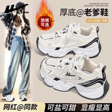 回力老爹鞋女ins潮女鞋新款休闲鞋春秋鞋百搭鞋子学生显脚小运动鞋 白黑 37