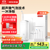 京东京造专业抽拉冲牙器便携式白 4喷嘴收纳盒洗牙器水牙线洁牙器牙齿冲洗器正畸预防牙结石生日礼物男