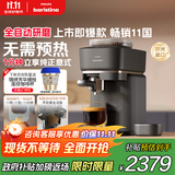 飞利浦（PHILIPS）【政府补贴】Baristina新型意式美式全自动家用/办公室咖啡机 研磨一体机三合一小型咖啡机BAR系列