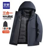 罗蒙【鹅绒+衣多穿】羽绒服男秋冬新款加厚保暖防寒外套【焕新衣】 Q26藏青色 M (170) （建议100-120斤）