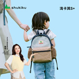 SHUKIKU儿童书包幼儿园背包防丢失轻便防泼水户外旅游双肩包浅卡其 S+码