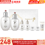 后（The history of Whoo）后爽肤水拱辰享津率享天气丹水妍雪玉凝精华水化妆水女护肤品礼盒 拱辰享雪玉凝水乳7件套 321g