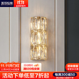 美莎拉帝简约风轻奢水晶壁灯高级感客厅电视背景墙照明灯挂墙式卧室床头灯 中号 24W三色光D150*H360mm