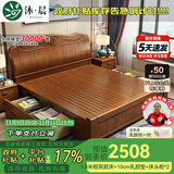 沐晨 床 实木床1.8x2米现代中式主卧大床高箱可储物家用单双人床婚床 床+床头柜*2+10cm防螨乳胶床垫 1800mm*2000mm 框架床
