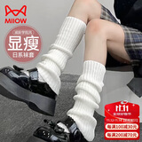 猫人女士袜子女秋冬【jk原宿针织袜套】小腿袜黑白堆堆袜25年新品2双