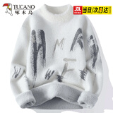 啄木鸟毛衣男秋冬季款加厚保暖半高领韩版青少年套头针织衫线内搭打底潮 6244白色 【亲肤柔软】 XL