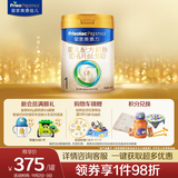 美素佳儿（Friso）皇家婴儿配方奶粉1段（0-6个月婴儿适用）800克 乳铁蛋白 新国标
