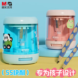 晨光(M&G)文具电动削笔刀按压半自动铅笔削笔器卷笔刀转笔刀双电源赠电池*2+刀架*2+贴纸 粉开学文具