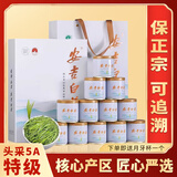福茗源绿茶叶 正宗安吉白茶 浓香特级明前2025新茶嫩芽茶叶礼盒送人300g