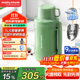 摩飞电器（Morphyrichards）电热水壶 便携式烧水壶 家用户外旅行1L大容量双层304不锈钢保温防烫旅行电水壶电热水杯MR6061绿