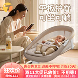 Trimigo电动婴儿摇椅哄娃神器摇摇椅新生儿见面礼婴儿礼物用品婴儿摇篮 【卡其】 婴儿摇摇椅宝宝满月礼见面礼 【蚊帐+餐盘+玩偶+头枕+蓝牙音乐】