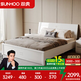 双虎板式床高箱储物收纳床现代简约家具床次卧双人床15BJ1  1.8米高箱单床