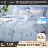 水星家纺被套纯棉100%全棉单件A类被罩床上用品加大双人被褥套220x240