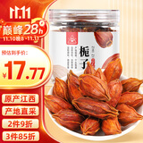 川珍江西栀子90g/瓶 无熏染自然上色食用色素 泡水卤水香料煲汤调料