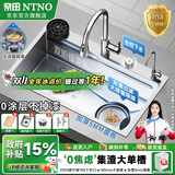 奈田（NTNO）厨房水槽大单槽洗菜盆一体盆304不锈钢加厚5.0压纹耐磨集渣洗碗槽 雅银集渣大单槽+三挡抽拉龙头 68*46cm【台控下水-加厚5.0】