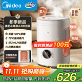 美的（Midea）加湿器热蒸发空气净化器一体鼻炎家用卧室孕妇婴幼小型静音除菌取暖补水仪雾化器SR-2R50Z
