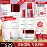 欧莱雅（L'OREAL）套装抗皱紧致护肤礼盒化妆品水乳补水保湿淡纹送妈妈送女友礼物 复颜抗皱礼盒7件套(90%买家选择)