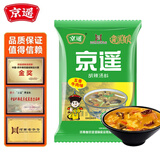 京遥清真经典系列自煮胡辣汤358g/袋五香牛肉味（共可熬16碗汤）