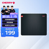 CHERRY樱桃 ACE系列鼠标垫 办公桌垫 键盘垫 游戏鼠标垫 碳纤维底纹顺滑鼠标垫 双股编制布 560*500*4mm